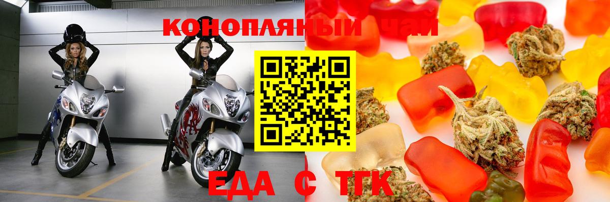 Cannafood марихуана  Вход с VPN  Гусиноозёрск 