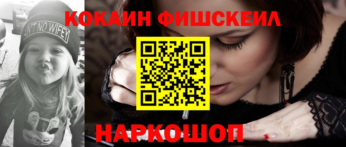 Кокаин Эквадор  COCAIN  Гусиноозёрск  Вход с VPN  Кокаин Эквадор 