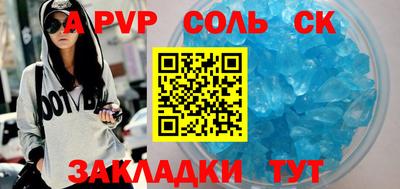 бошки Кулебаки