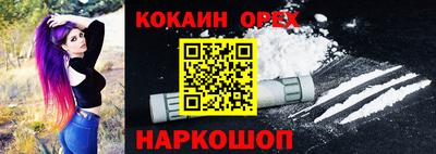 бутик Кунгур