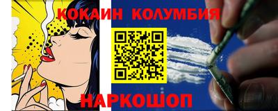 бутик Кунгур