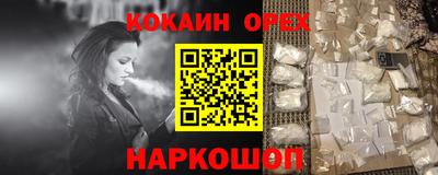 бутик Кунгур