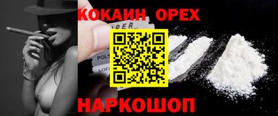 бошки Кулебаки