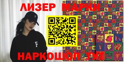 бутик Кунгур