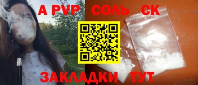 герыч Кумертау