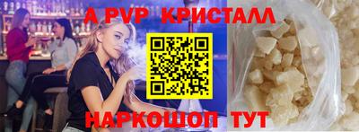 герыч Кумертау