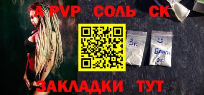 герыч Кумертау