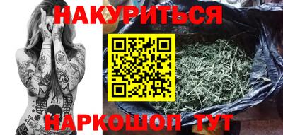 бутик Кунгур