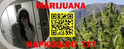 бутик Кунгур