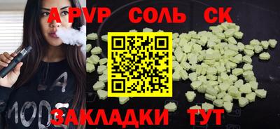 бутик Кунгур