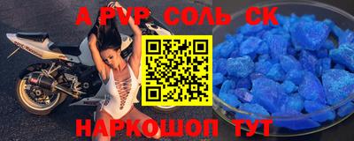 герыч Кумертау