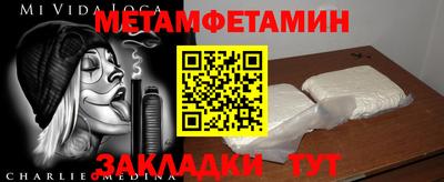 бутик Кунгур
