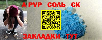 бошки Кулебаки