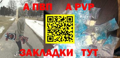 бутик Кунгур