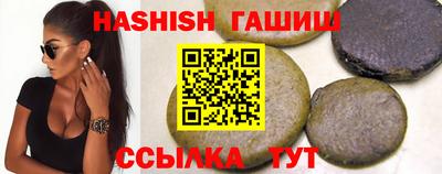 герыч Кумертау