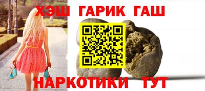 мефедрон VHQ Ливны
