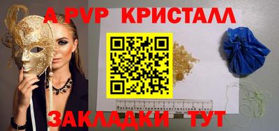 бутик Кунгур