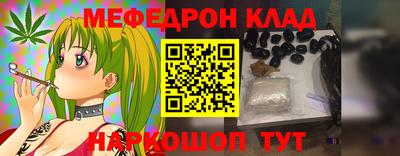 бутик Кунгур
