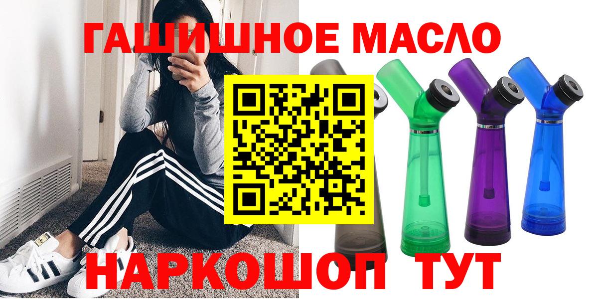 Дистиллят ТГК жижа Гусиноозёрск