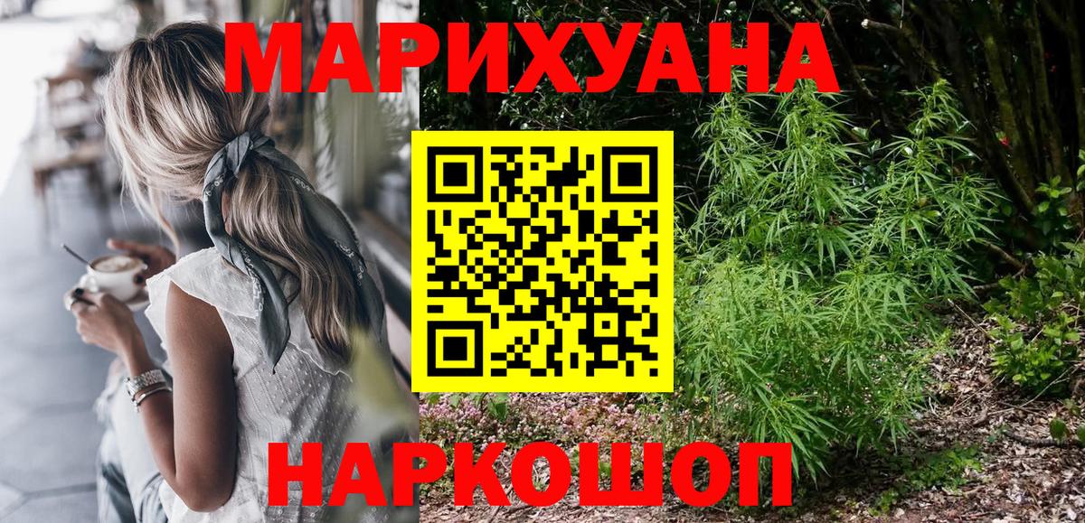 Конопля OG Kush  Шишки марихуана семена  МАРИХУАНА план  Вход с VPN  Гусиноозёрск 